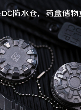 速发XGE 钛合金TC21户外防水密储身随物盒收纳仓封药盒项链吊坠