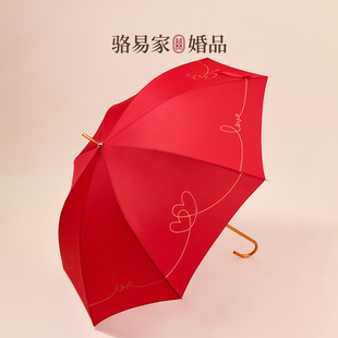 速发结婚陪伞新娘红嫁接亲出嫁婚伞日常可用高级红色喜字雨