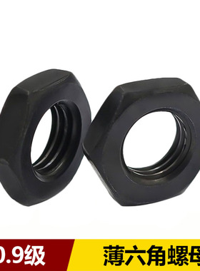 速发10.级薄螺母GB6162扁螺帽M8MM0M12M14M17M18M20M24M0M6-164