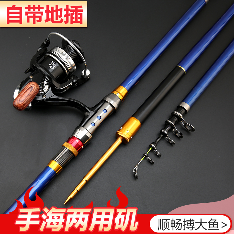 速发大导环爆庆小重炸竿素矶钓碳远投抛竿手海两用钓竿套装