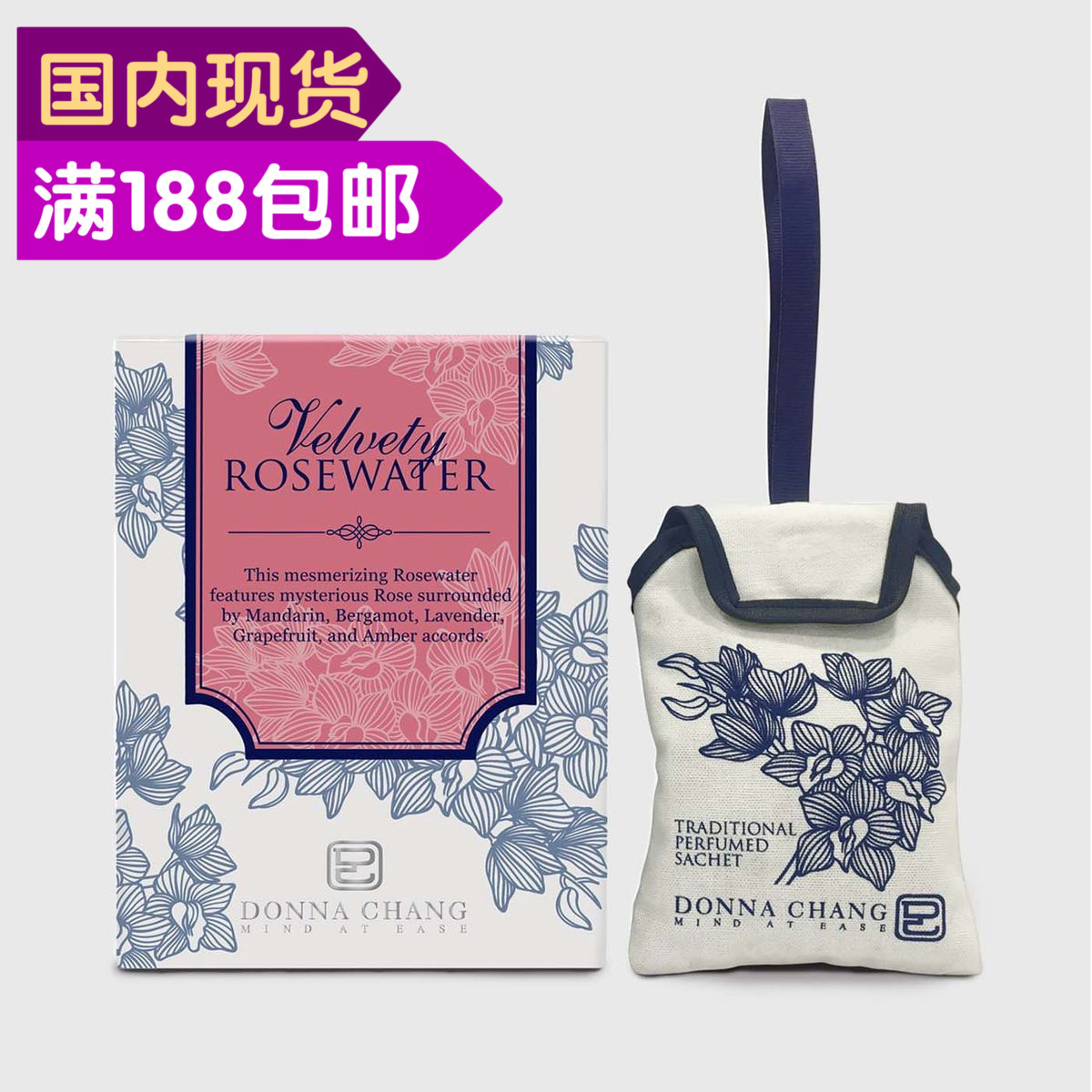 速发泰国DOC AHAG坤尚金栀子花 迷迭香莉银花香囊60g香包