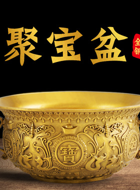 速发全铜聚宝礼摆件招财如艺客厅店铺收银台装饰品工意乔迁开业盆