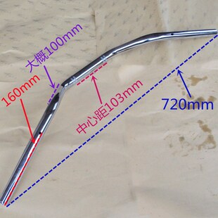 速发E125适用铃木王宗申Z50豪江赛驰钻方摩托车豹向把转向车把