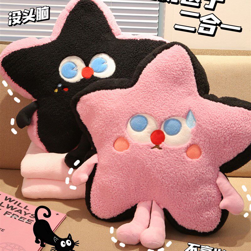 速发沙发抱枕小毯子二合一被子两用靠枕被轻奢高级感车用车载客厅