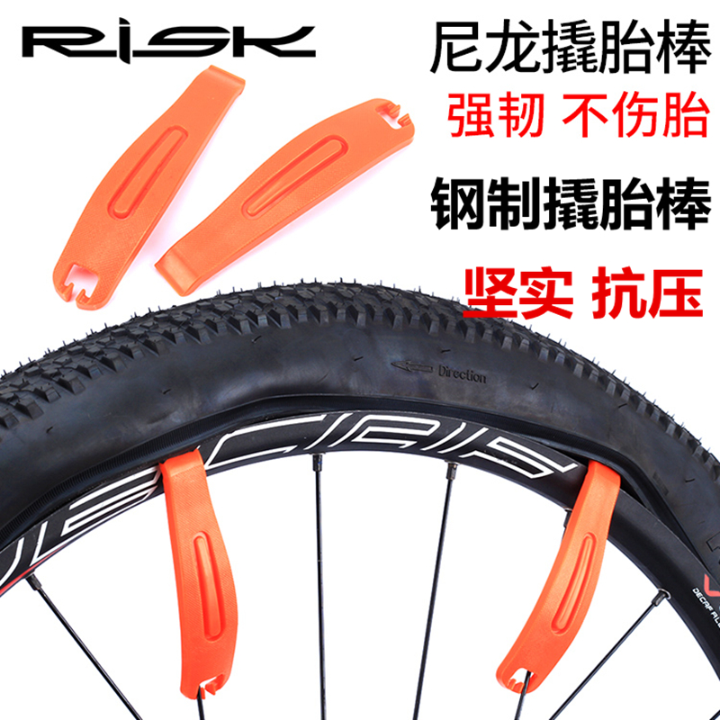 速发公路车山地自行车尼龙撬胎棒塑料金扒撬棍属胎器撬棒补胎工具
