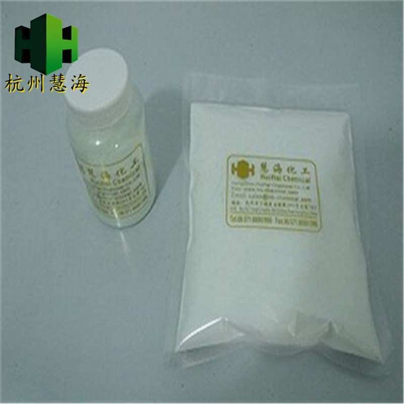 速发慧海供印夜光粉 防火自发注涂料 环保水性蓄光粉颜料可光塑网