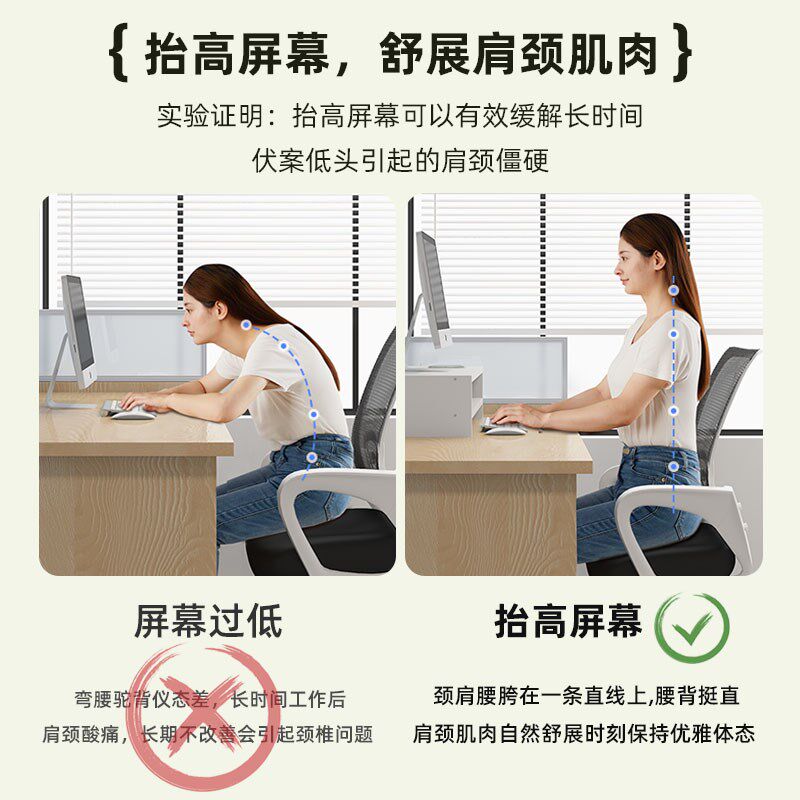 速发台式电脑增高架办公室工位支架桌面抽屉收纳置物架双层加高