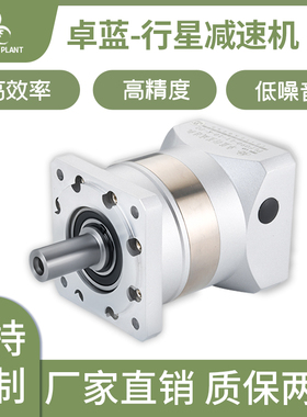 速发精减行星减速机PLF060 00 120 160直齿伺服/步进马达密速
