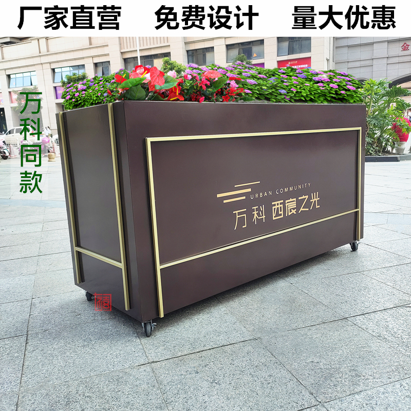 速发花楼处花箱长方形移动花槽科售钵花架不锈钢花池花盆花坛