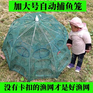 速发0孔加大鱼捕虾笼虾网地网笼捕篮号笼螃蟹笼黄鳝花鱼神器