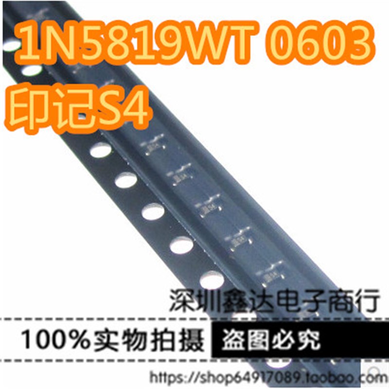 速发肖特基二极6 1管81WT SOD52 050 S4 B581WT SD10 K=128元