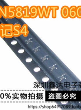 速发肖特基二极6 1管81WT SOD52 050 S4 B581WT SD10 K=128元