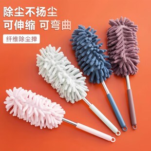 速发花毛掸子除尘掸家用可伸缩天鸡板床底扫蛛网清洁大蜘除扫灰尘