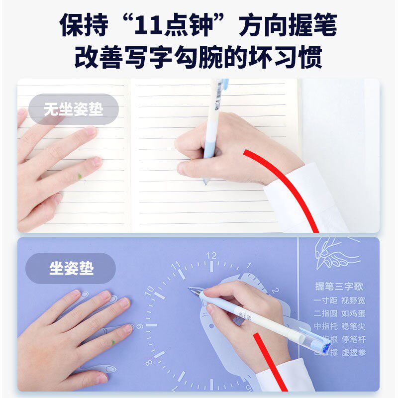 速发厂家直公儿童正姿垫 正姿写字垫供 握笔正姿垫办板桌垫