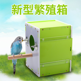 速发鸟丹玄风虎皮鹦鹉繁暖箱新型牡窝保殖孵化箱小鸟巢箱鸟笼配件
