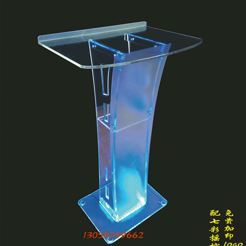 速发现货发讲台发言台主持台司待台咨客台接仪台演言台水晶台透明