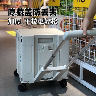 速发买菜楼小拉车平拉快递小推车轻便家用车叠购物折户外爬车梯手