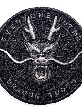 速发血品龙牙龙啸魔术贴战术龙牙战术装备铁新君品行