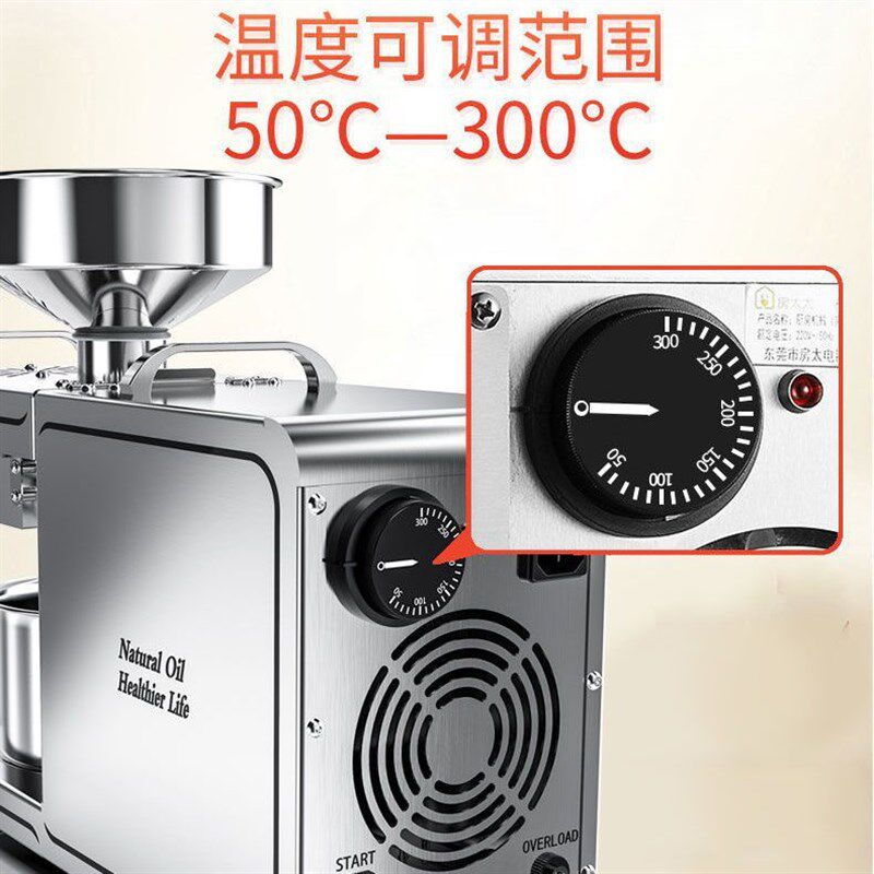 速发家用小炸型油机商用全自动榨油的机器家庭智能电动新款榨花生