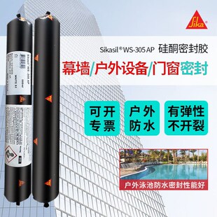 速发05A接幕墙光房户外粘P玻璃胶 耐紫外线泳池水防硅酮密封胶