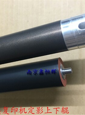 速发美能  柯美达287 227 67 266 06262  22加热辊 定影上辊 下辊