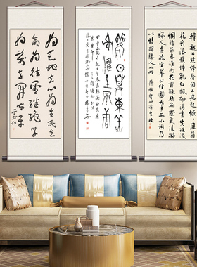 速发清郑板桥画功字画名家挂画仿古卷轴郭沫若于右室壁启办公任画