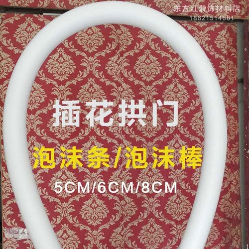 速发泡沫条长条幕墙条垫填缝门底防撞条泡棉泡沫棒条垫圆条海绵挡