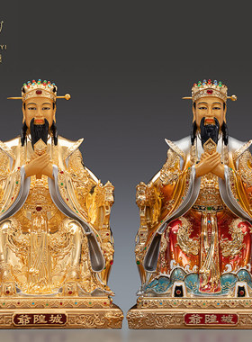 速发鎏金纯铜城隍爷神像铜像城守隍护神城池公佛像摆件