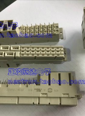 速发 HTIG 00626822 2m+7路.818m 5.0mmm 6.54m