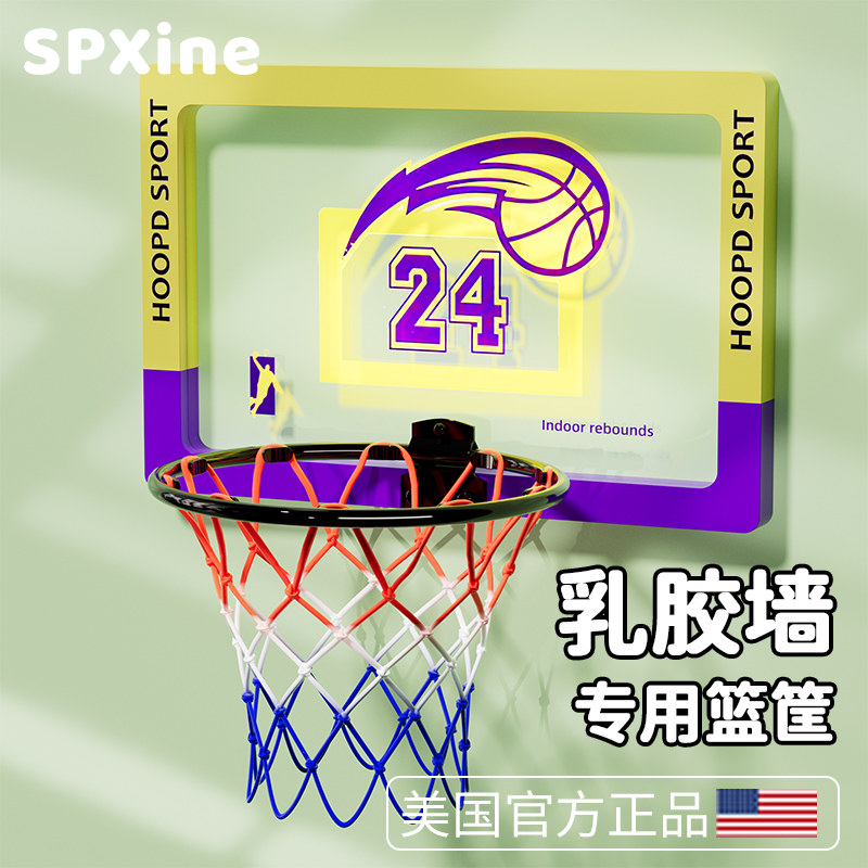 速发室内篮球框篮篮投篮架儿童折叠家用篮圈挂球架小篮筐免打孔壁