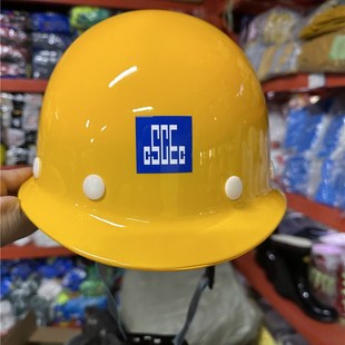 速发北中安全帽中国建筑北艾城建住总建工京铁黄色京尼LOGO蓝