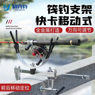 速发支架筏功桥钓桥筏支架架杆能栏杆钓鱼支架炮台多杆架配件