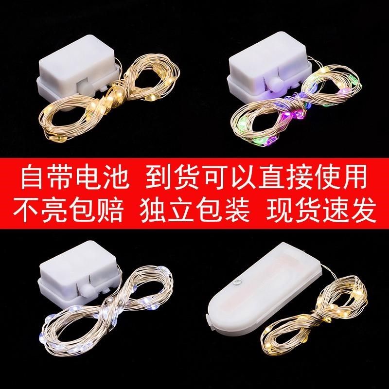 速发束礼盒灯小彩日装饰闪生灯蛋糕烘焙满天星一米灯串2米灯灯