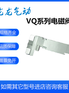 速发C电磁CVQ1200 VQ1201 B R  Y K-5 51 5E1 5B1 5阀1 5D1-Q