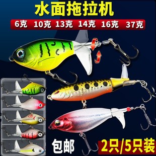 速发拖拉机路水水系远投浮面铅笔假饵套装螺旋桨淡饵水钓黑鱼翘嘴