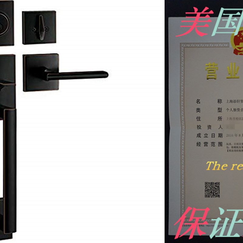 速发Berli Modisch HadlySet Frot DooreEtre Hadl  ad Ddb