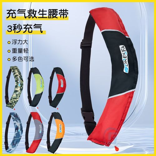 速发救急衣钓鱼带用腰专成人自动充气便携式路亚车载大浮力应生救