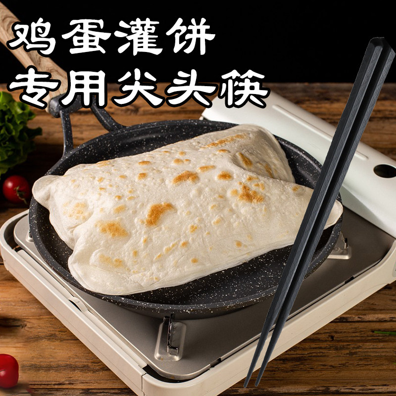 速发鸡蛋灌饼专用筷子的用长筷子家加用长鸡翅木筷子下面条捞面条
