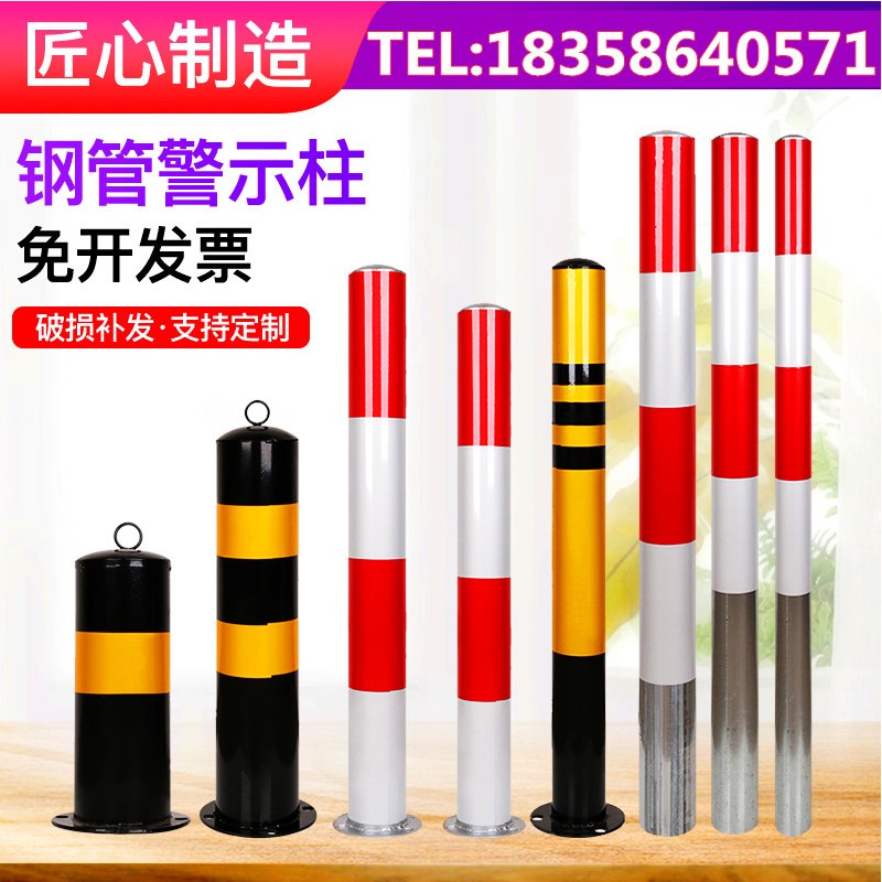 现货速发钢管警示柱反光示警桩道口标柱路障柱固定路桩分道隔离桩