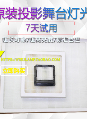 速发科视c影st数e CP2220\220i字电i放映机防尘网/空气滤芯