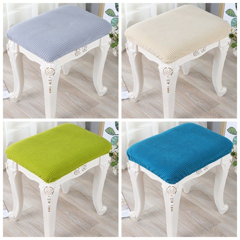 速发能套用罩方形凳子套长梳妆通化妆简约家用小木板高端座椅套