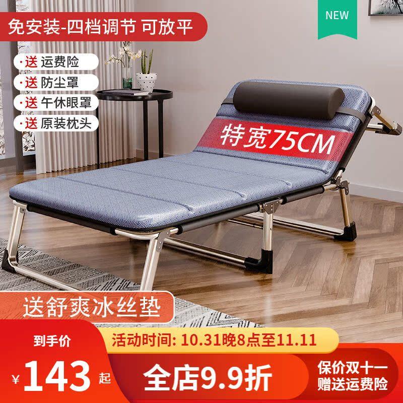 速发新款睡单午休床多功能家用躺椅折叠办公陪护午人床(特,商业/办公家具,办公电脑椅/职员椅,淘宝优惠券,粉丝福利购,淘宝优惠卷