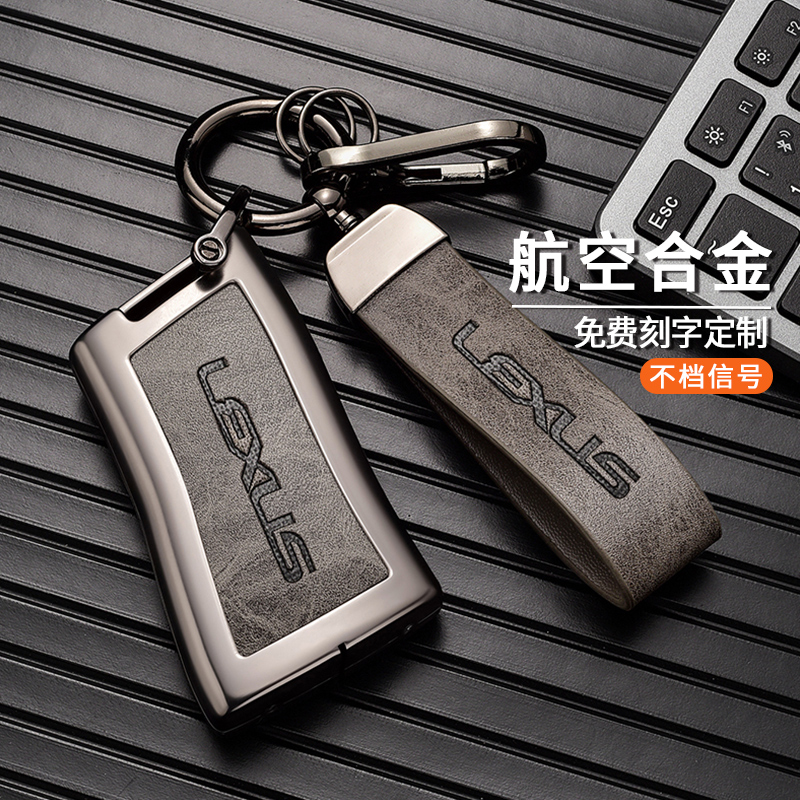 速发适用雷克萨斯套es000 e000h rx0s rx50h包x262壳570扣270