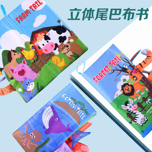 速发宝宝撕不烂布书 0-带岁尾文认知1响纸动物英书益智玩具