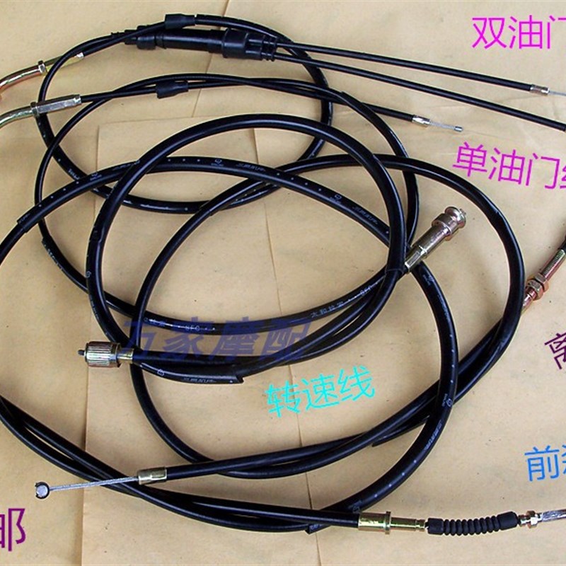 速发钱Y五wuyag羊1门0W江QJ125嘉陵摩托车油5线转速离合器前刹车