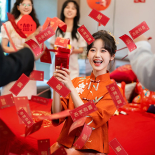 速发伴娘拍照喷钱枪结婚亲接钞婚枪票礼道具筷子夹钱机堵门吐喷机