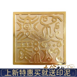 速发道具铜 印道经师宝印 纯铜印章法器法印虫印篆鸟道士印道具用