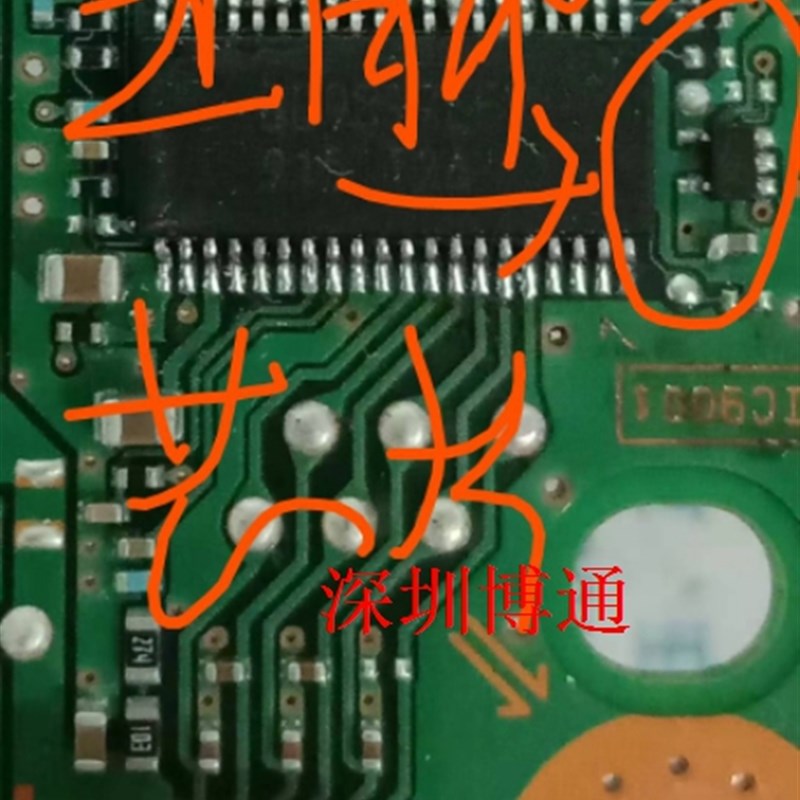 速发背光丝印v2J 5脚V2