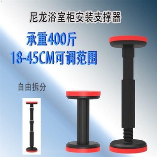 速发浴室柜安装伸调器柜镜柜安装辅助神器吊柜安装可撑节支缩镜柜