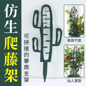 速发爬藤架蔷架爬藤架栅栏藤植物月季花薇花爬藤架紫藤花架爬台支